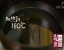 茄盒的做法图解8
