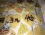 黛黛卡通饼干的做法图解9