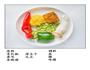 一道素什锦黄耳杏鲍菇炒豆干的做法图解1