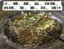 糖醋荔枝肉的做法图解2