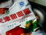 十分钟早餐-鸡蛋卷饼的做法图解2