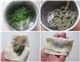 香煎荠菜馄饨的做法图解1