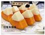 豆浆木瓜冻的做法图解11