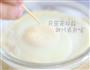 三文鱼土豆蒸蛋 宝宝辅食微课堂的做法图解9
