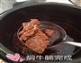 番茄蘑菇炖牛腩的做法图解8