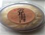 银耳莲子红枣汤的做法图解3