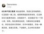 南瓜黑白芝麻球的做法图解2