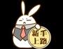 香蕉千层蛋糕炒锅版的做法图解11