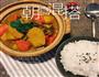 日式咖喱牛肉饭的做法图解1