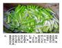 老板，来碗干挑-让你轻松学会老上海葱油拌面的做法图解3
