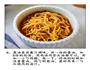 老板，来碗干挑-让你轻松学会老上海葱油拌面的做法图解7