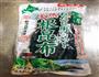 三文鱼烫饭的做法图解1