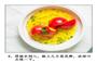 做一道有颜值的家常菜的做法图解4