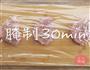 蜂蜜蒜香芝士猪排的做法图解5