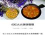 胆儿不大的小萝莉们可以去看昨天可爱的小南瓜的做法图解16