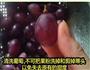 自酿葡萄酒的做法图解2