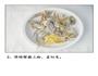 上海老味道的酱香味的做法图解3