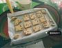 自制蔓越莓饼干的做法图解6