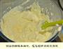 奶酪球 的做法图解1