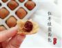 红糖桂圆面包的做法图解11