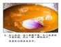 填塞洋葱的做法图解3