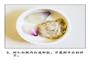 填塞洋葱的做法图解4