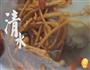 虫草花土鸡汤的做法图解10