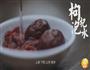 虫草花土鸡汤的做法图解2