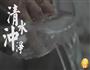 虫草花土鸡汤的做法图解6