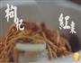 虫草花土鸡汤的做法图解9