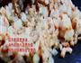 胡椒棒的做法图解3