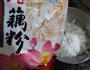 黄骨鱼鱼丸的做法图解6