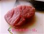 宝宝肉松自制的做法图解1