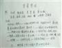 香菇滑鸡的做法图解10