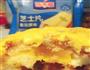 芝士面包碎焗饭的做法图解10