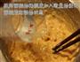 泡菜饼的做法图解5