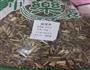 益母草红糖膏的做法图解1