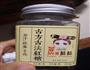 红糖蜜豆钵仔糕的做法图解2