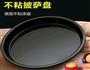 Pizza 匹萨 三层芝士烤肠的做法图解1