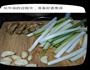火锅料的做法图解11