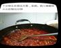 火锅料的做法图解14