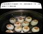 火锅料的做法图解17