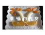 香蕉草帽一口酥脆的做法图解8