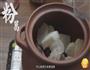 粉葛鲮鱼汤的做法图解6