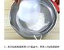 蔓越莓三色土司的做法图解1