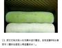 蔓越莓三色土司的做法图解13