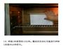 蔓越莓三色土司的做法图解14
