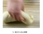 蔓越莓三色土司的做法图解5