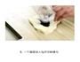 蔓越莓三色土司的做法图解8