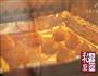 卡仕达酱泡芙的做法图解10